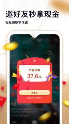 刷宝短视频赚钱版v2.706
