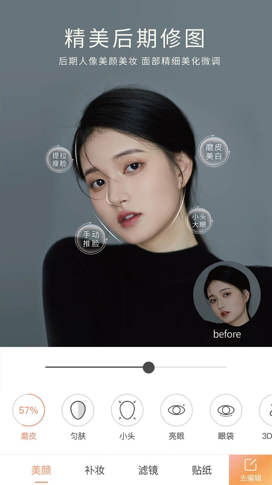 无他相机最新版本下载2022v3.0