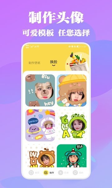 wallpaper手机版最新版v2.1