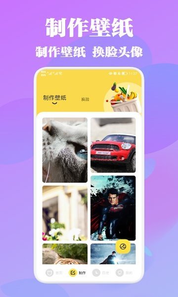 wallpaper手机版最新版v2.1