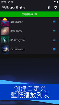 壁纸引擎2022（Wallpaper Engine）v2.1.32