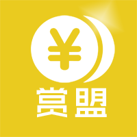 赏盟任务平台