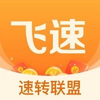 飞速赚app手机版