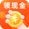 计步赚最新版