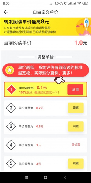 海棠网红包版