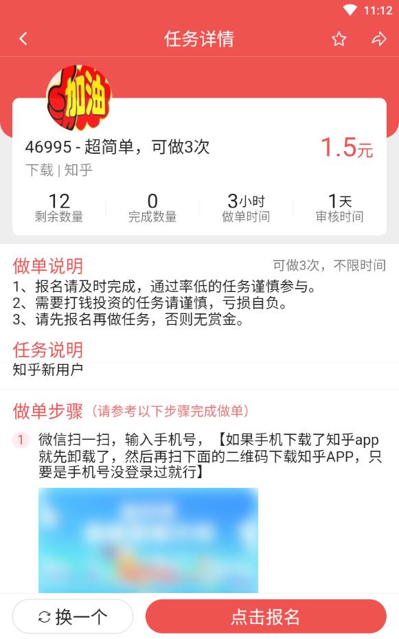 赏盟任务平台
