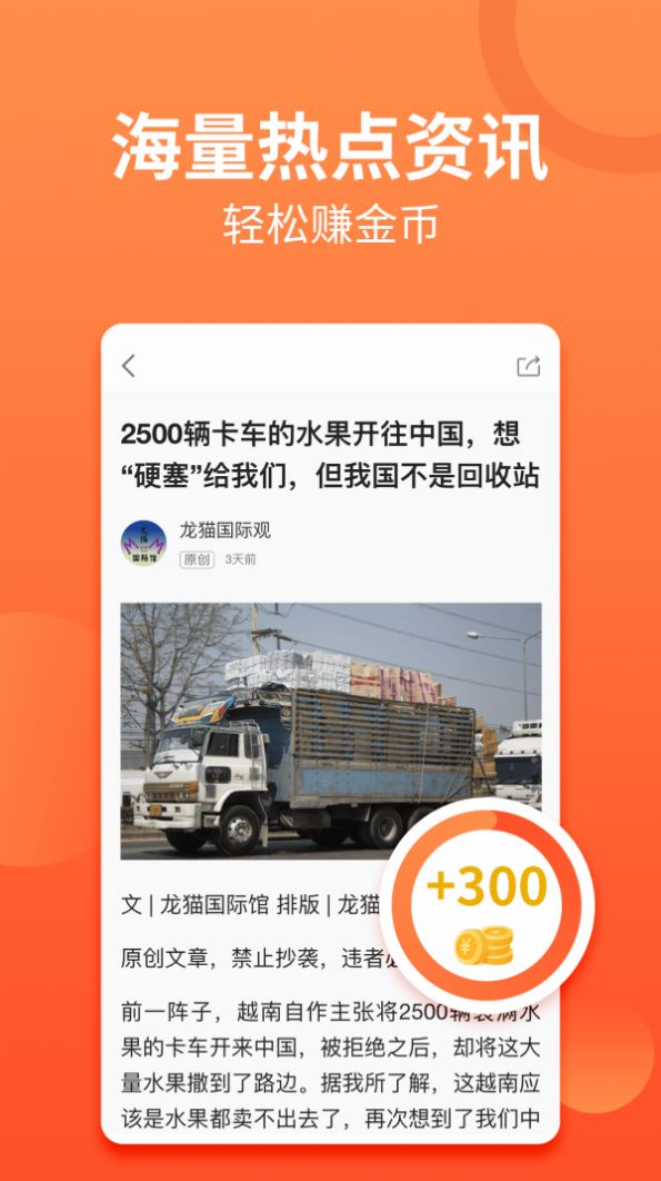 乐花阅读官方版