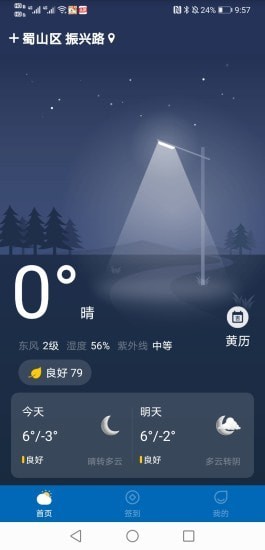 赚吖app官方版