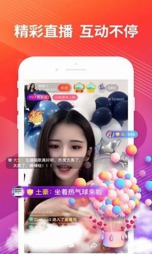 鲜花短视频官方版
