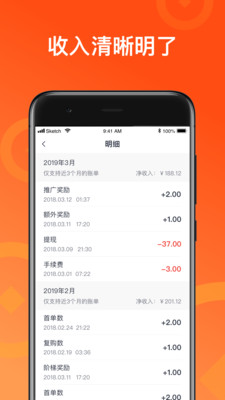 都来推app手机版