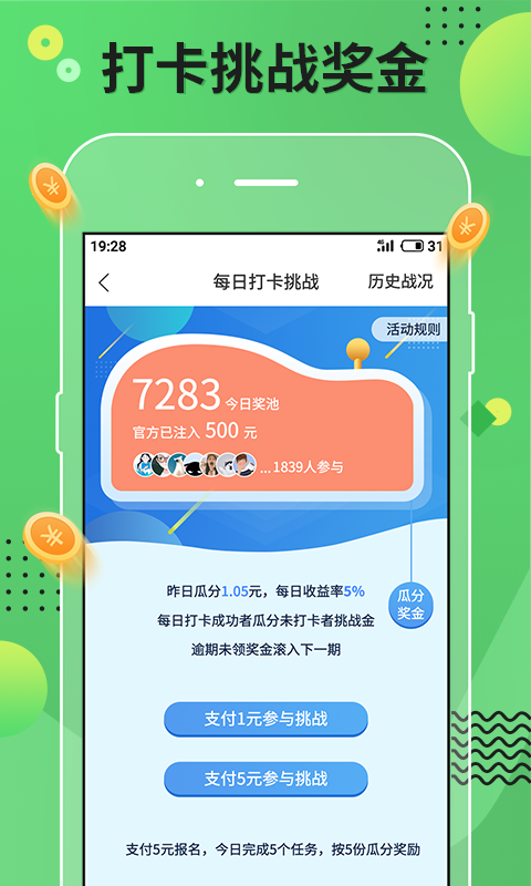 梦境阅读app红包版
