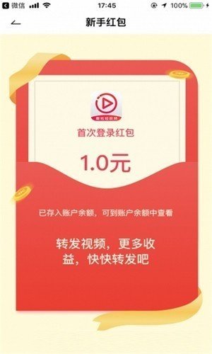 鲜花短视频官方版