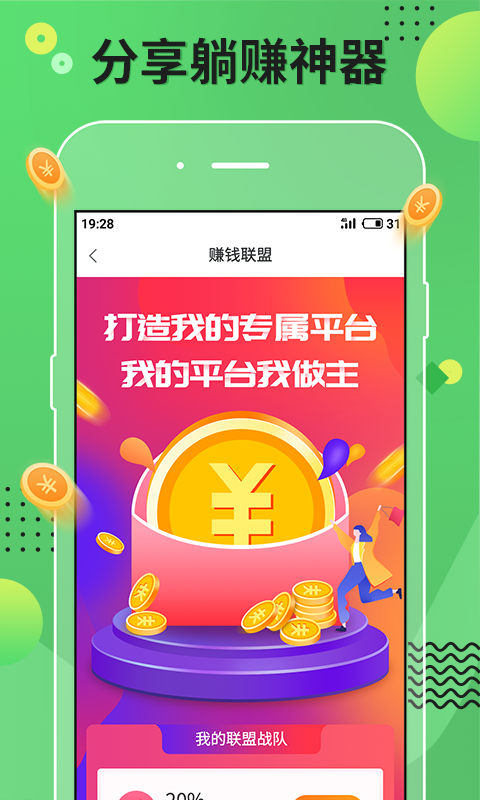 梦境阅读app红包版