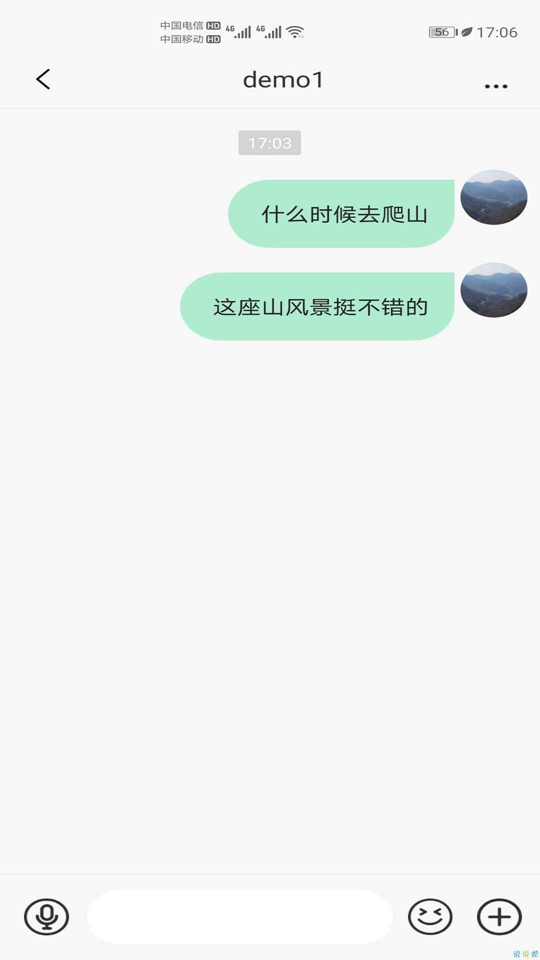 浅聊(千聊)
