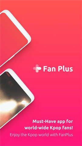 fanplus安卓版