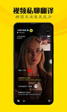 玩洽无限钻石(WhenChat)