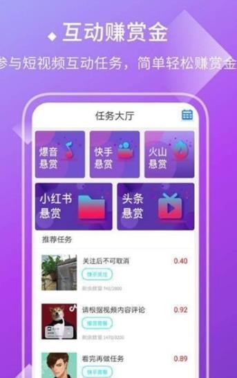 金饭碗手机版