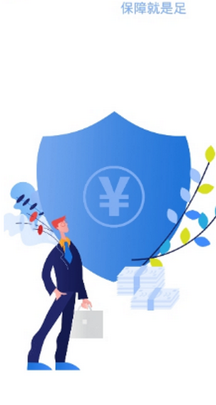 聚合码抢单平台下载