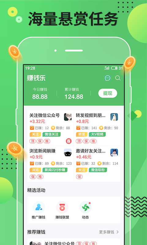 梦境阅读app红包版