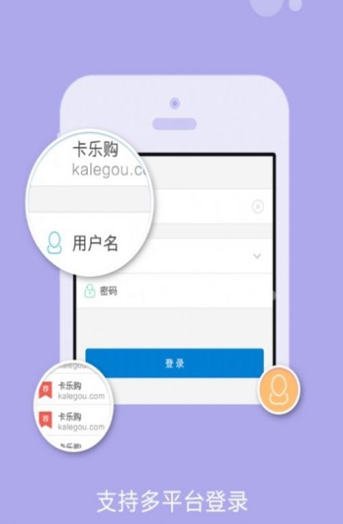 金饭碗手机版