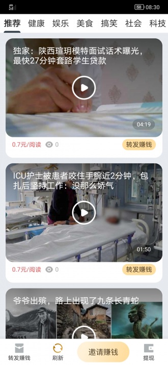 金鸥网手机版