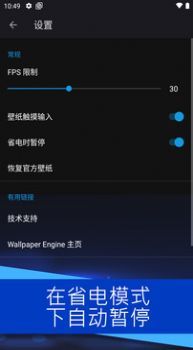 壁纸引擎透视壁纸v2.0.5