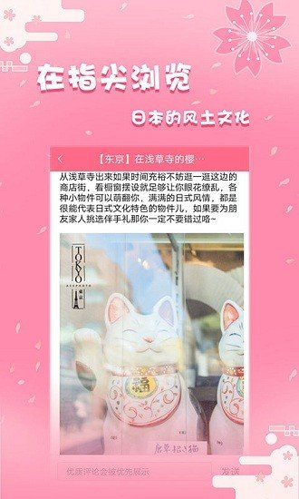 日剧社app安装包v1.4