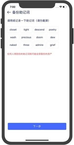 点亮交易所最新版v3.2
