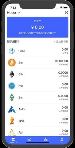 点亮交易所最新版v3.2