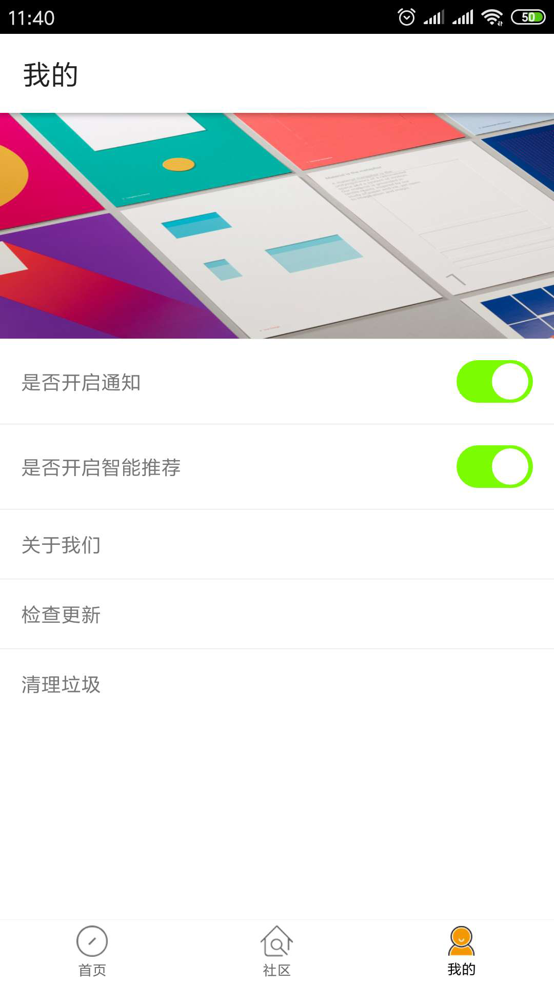 自动刷宝软件最新版v3.0