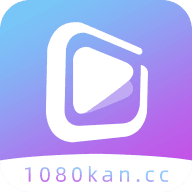 1080看视界v1.9.4
