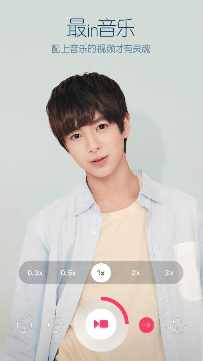 b612咔叽相机下载安装_b612咔叽美颜相机最新版本下载