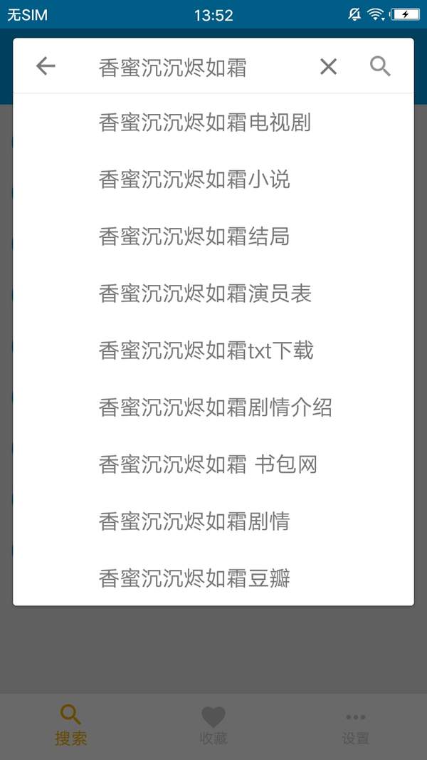 BT磁力天堂