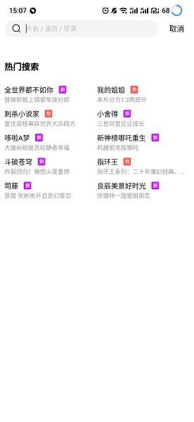 蓝狐影视app官方版