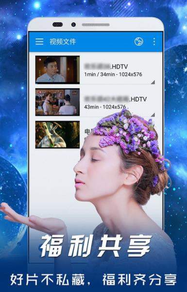 影音先锋