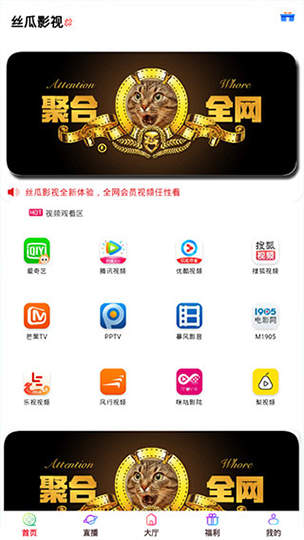 奈斯影视app下载-奈斯影视最新版下载