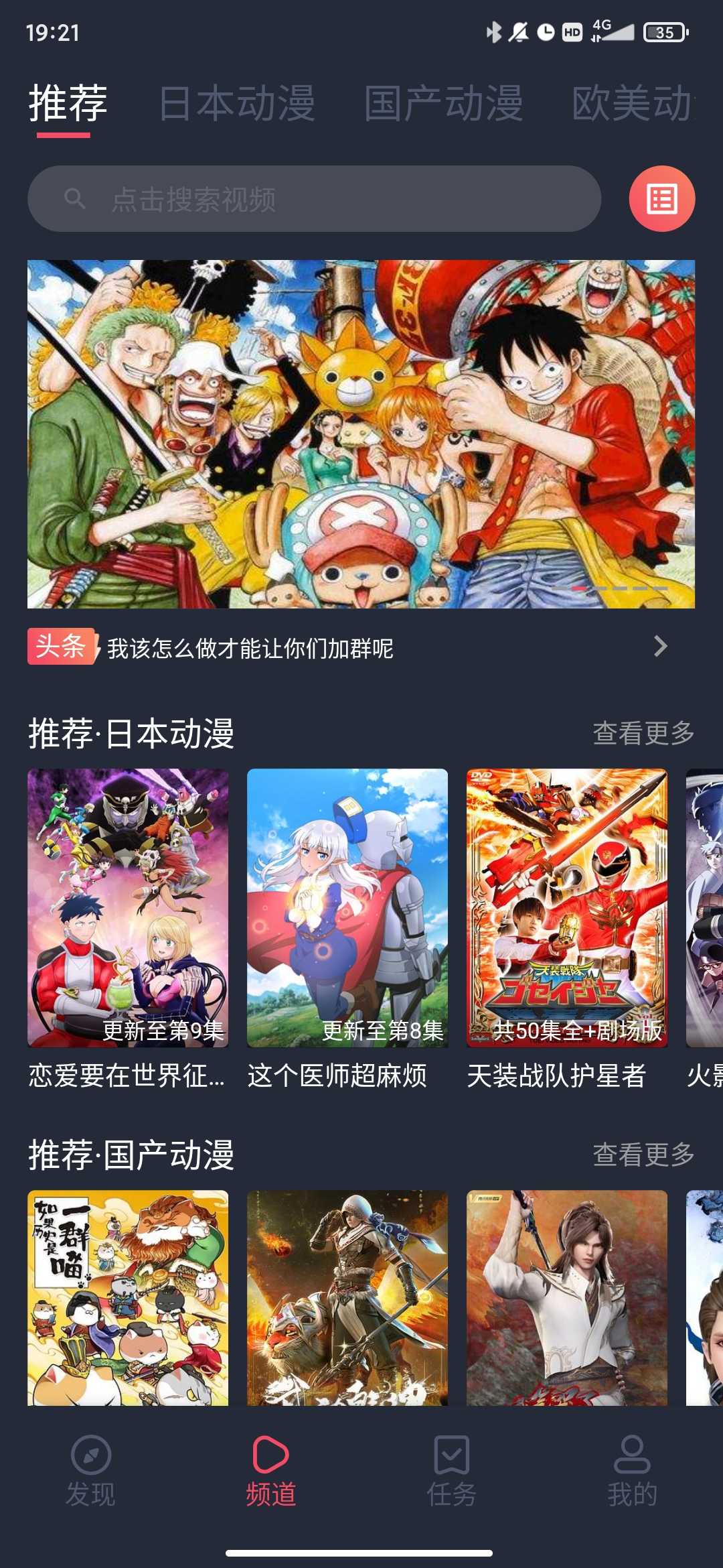 heibai弹幕破解版免更新