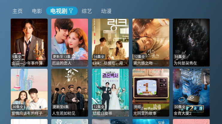 喵影视TV官方版