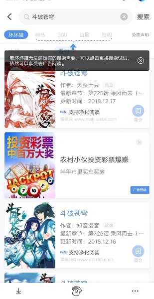 亦搜TV版