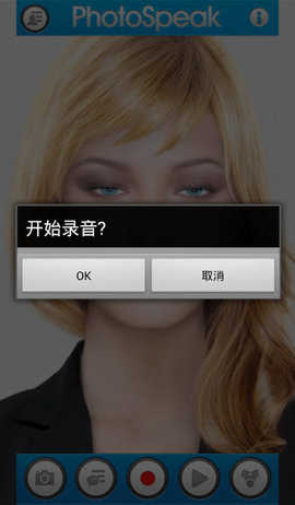 photospeak中文版