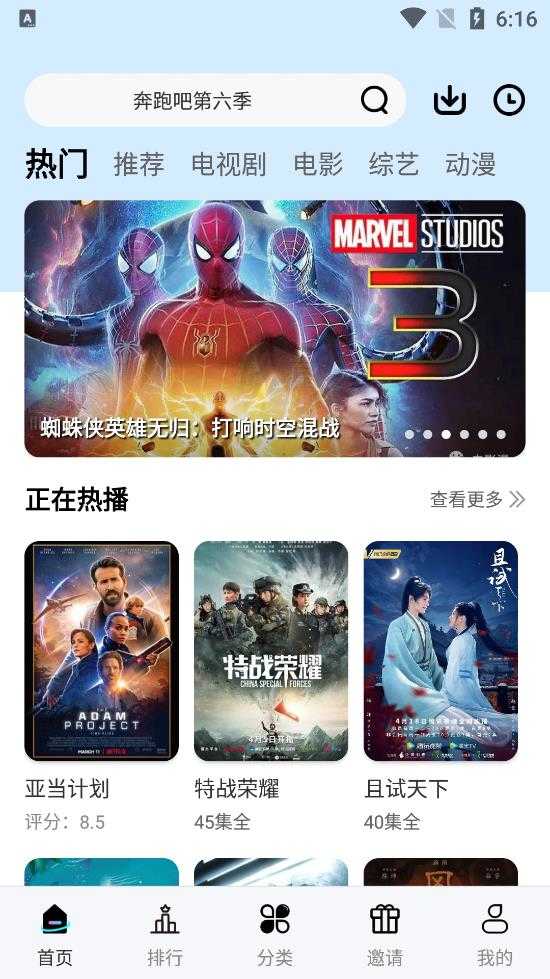 铛铛视频