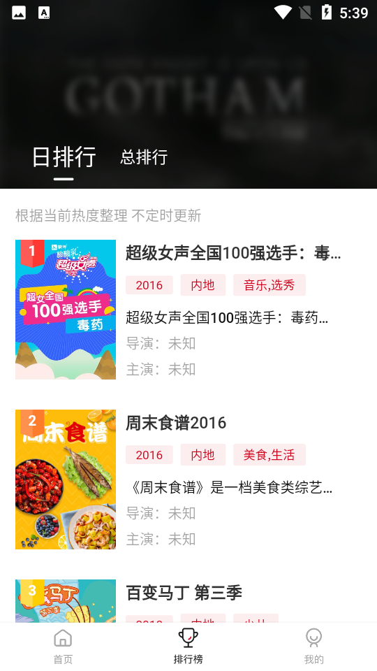 特狗影视app下载最新版本