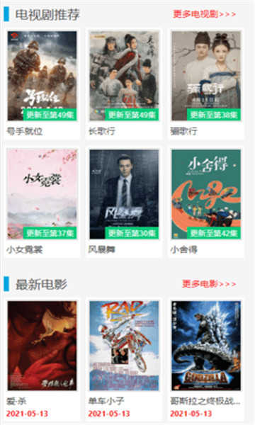 喵影库去广告版