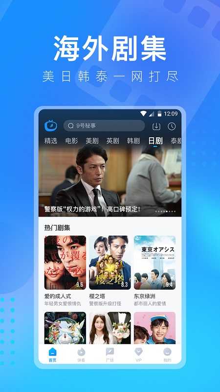 多多视频app最新版