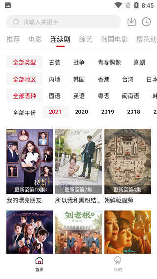 爱迪影视