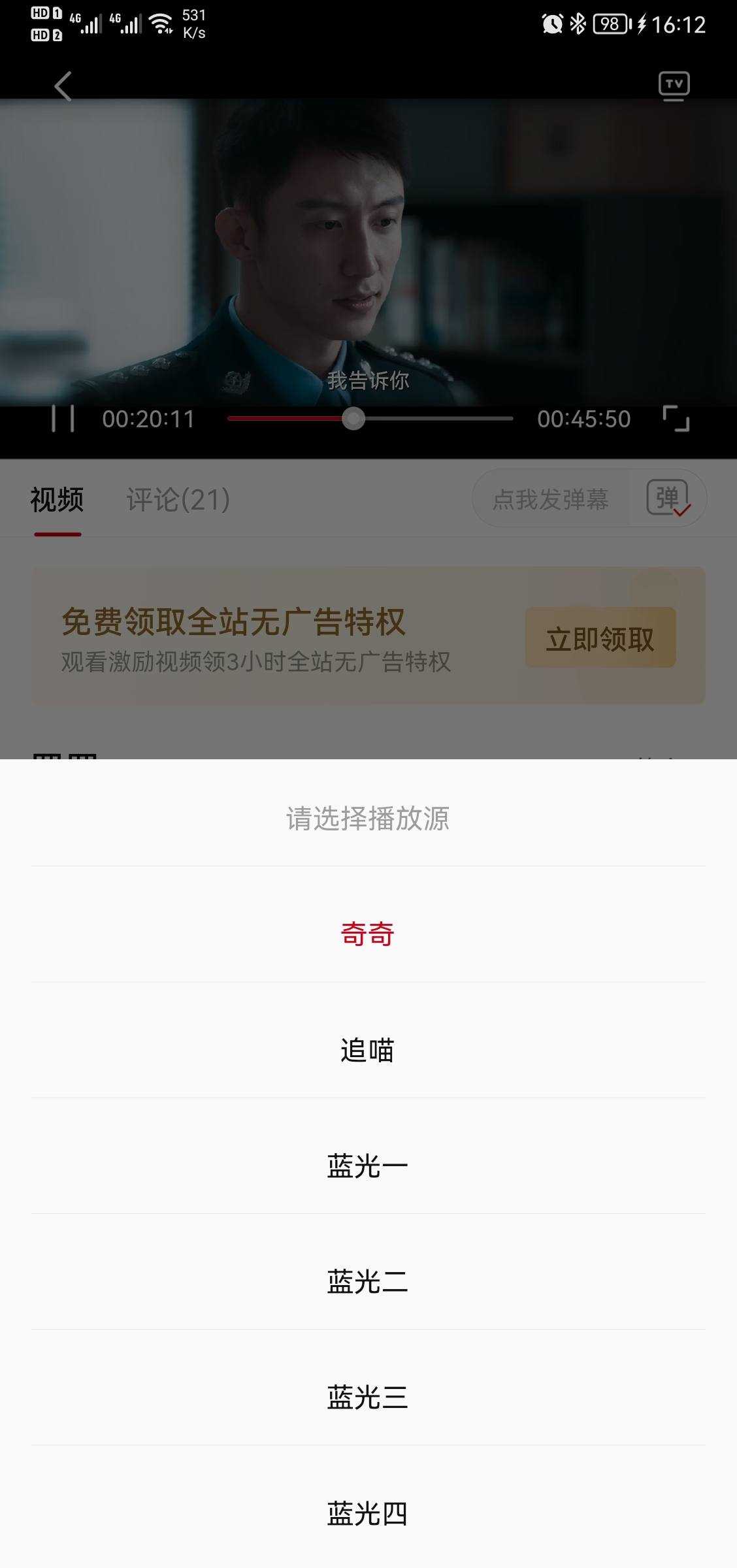 追剧喵