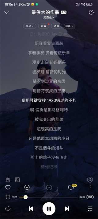 酷我音乐吾爱破解