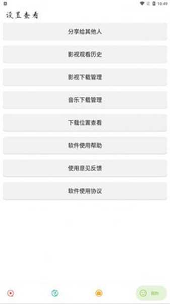 实用大师1.0.3