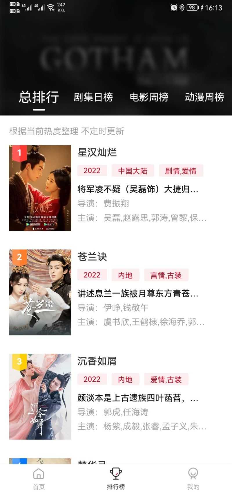 追剧喵