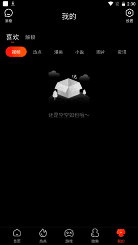 真91